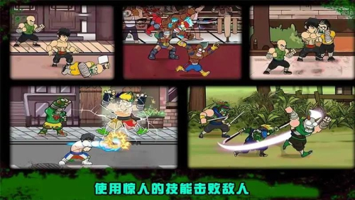 功夫街机格斗截图(2)