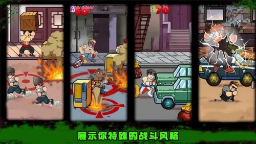 功夫街机格斗截图(1)