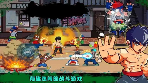 功夫街机格斗手机版截图(3)