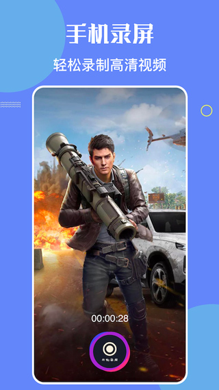 bandicam免费版截图(3)