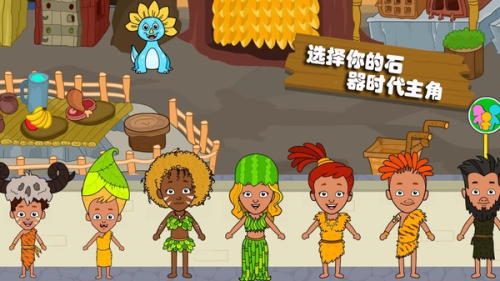 我的小屋童话世界截图(2)