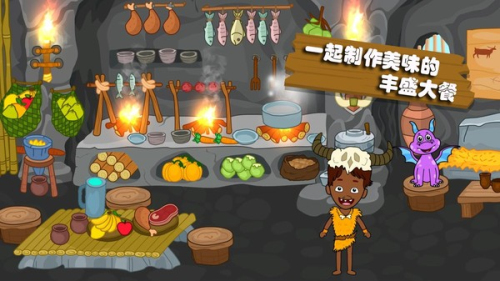 我的小屋童话世界截图(4)