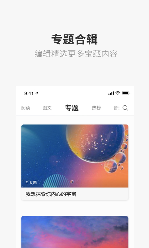 one一个免广告版截图(1)