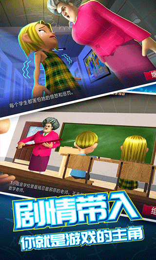 恐怖邻居2正版截图(2)