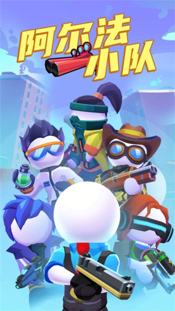 火柴人特工行动MOD菜单版截图(4)