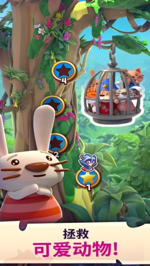 泡泡岛2世界之旅截图(2)