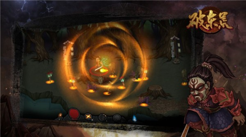 魔影狂刀之破东荒截图(1)