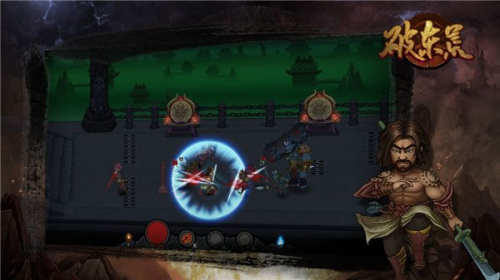魔影狂刀之破东荒截图(2)