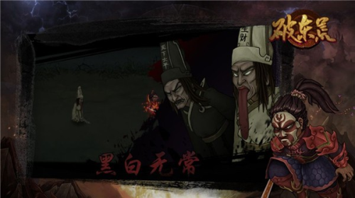 魔影狂刀之破东荒截图(4)