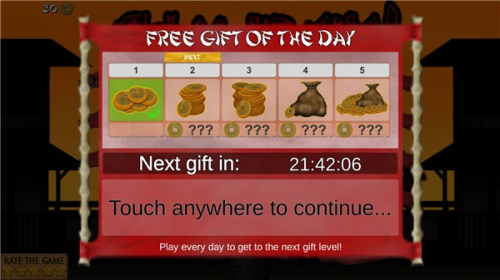 山姆你的眼睛中文版截图(2)