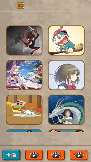 火柴人拼图乐截图(3)