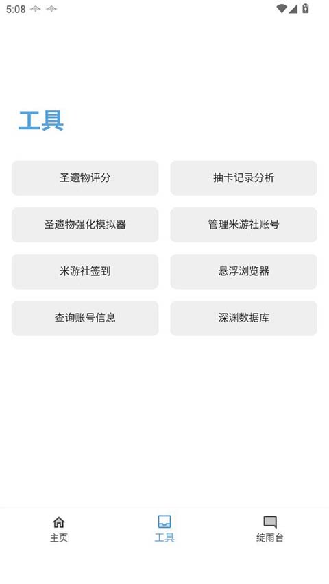 应急食品截图(1)