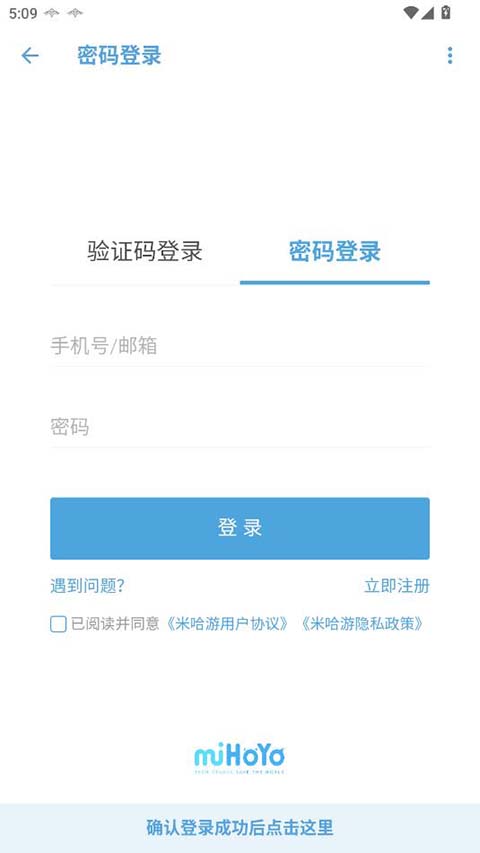 应急食品派蒙版截图(4)