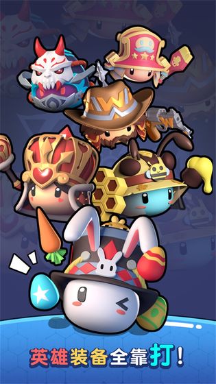 魔法推推推截图(4)