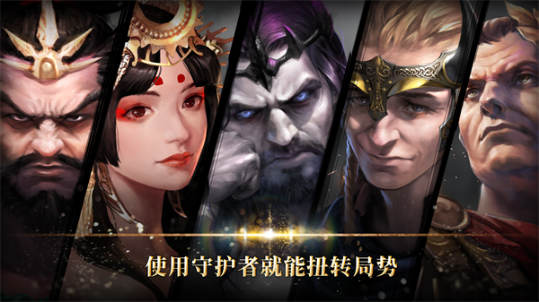 勇猛之路帝国截图(5)