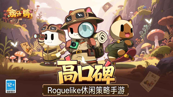 欢乐牌免广告截图(3)