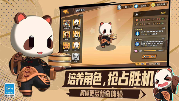 欢乐牌免广告截图(4)