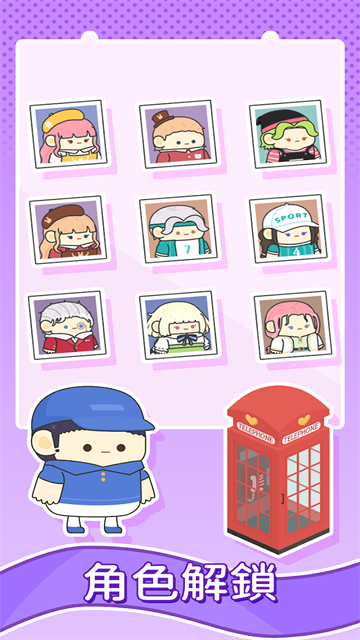 租户模拟器截图(1)