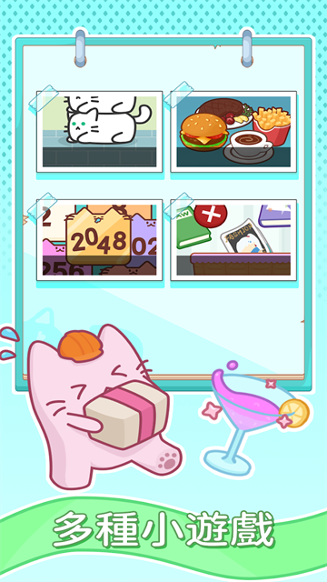 租户模拟器无限金币版截图(1)