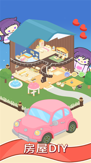 租户模拟器无限金币版截图(3)