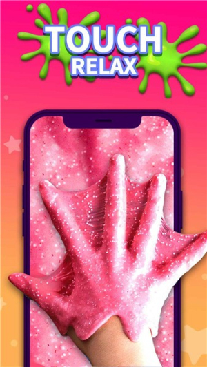 粘液大师截图(2)