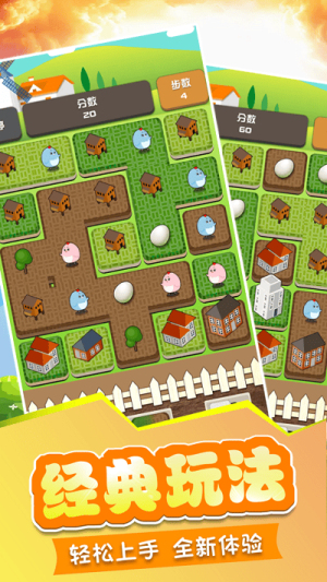 城市放置消消乐截图(1)