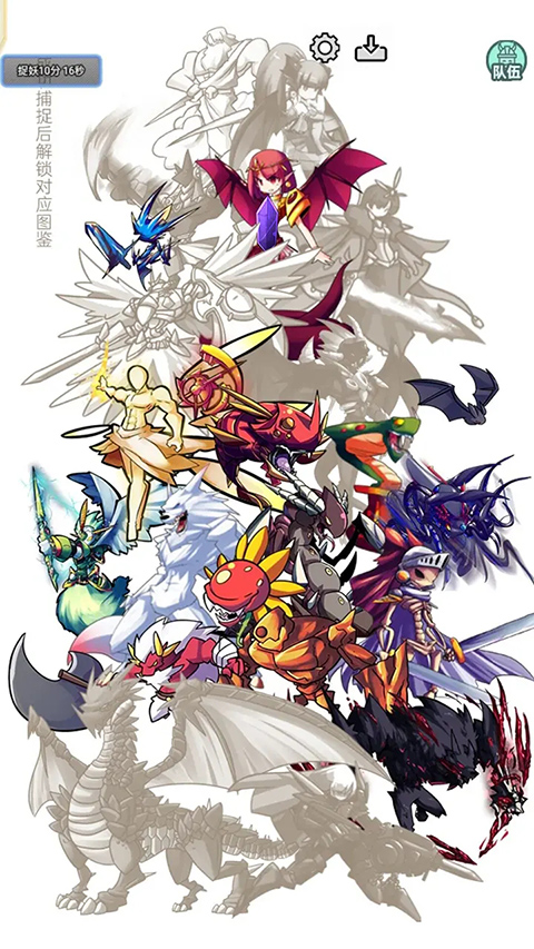 史莱姆大魔王免广告截图(3)