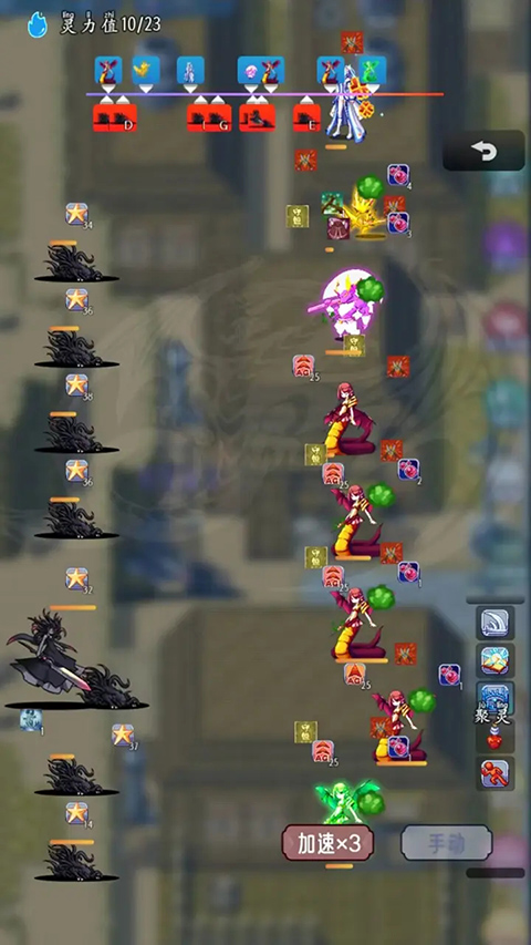 史莱姆大魔王免广告截图(1)