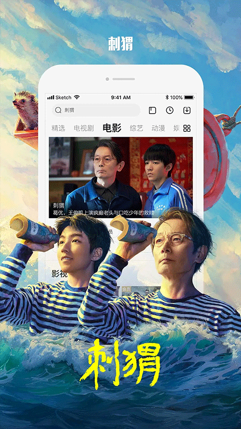 乐视视频电视版截图(5)