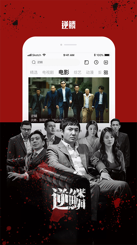 乐视视频免广告版截图(3)