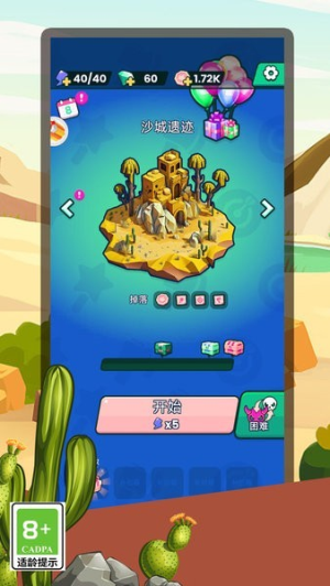 疯狂暴击小子截图(3)