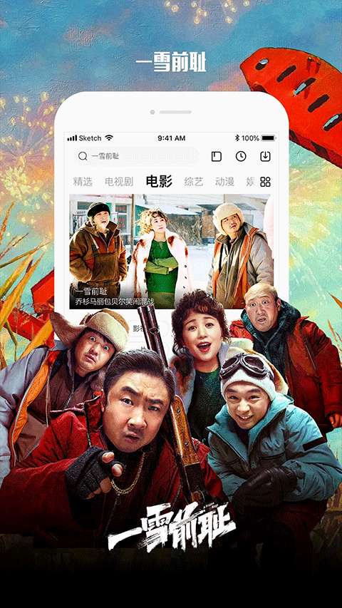 乐视视频tv版截图(1)