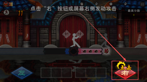 面条宗师中文版截图(3)