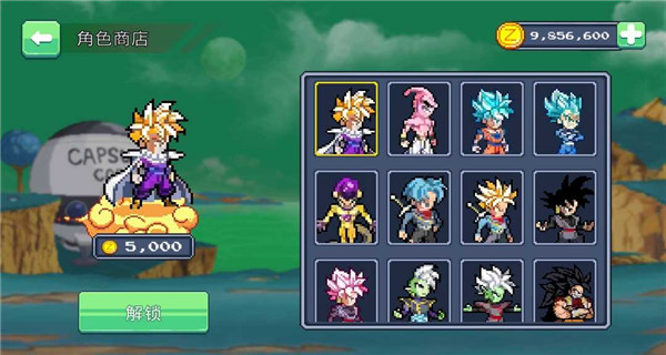 龙珠战士超神之战无限金币截图(4)