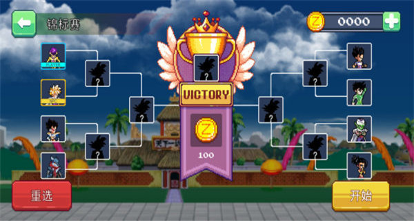 龙珠战士超神之战中文内置菜单截图(2)