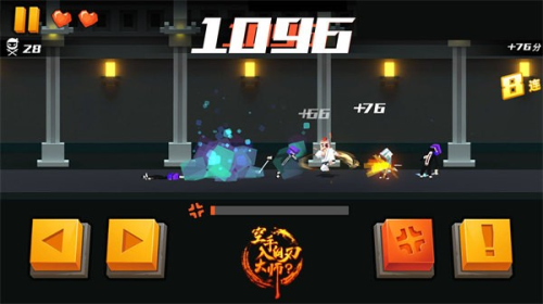 空手入白刃大师最新版截图(2)