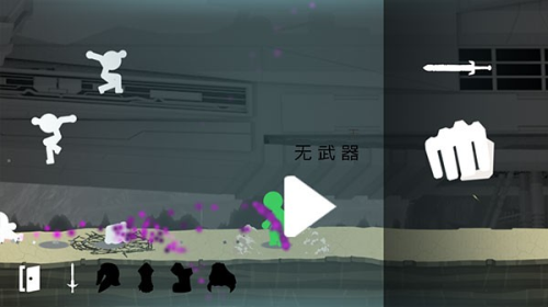 火柴人战斗吧截图(2)