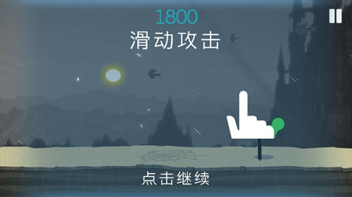 火柴人战斗吧截图(1)