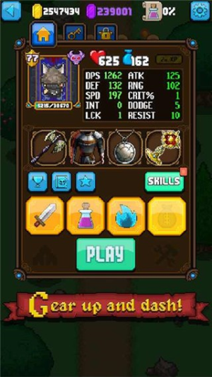 探索冲刺截图(2)