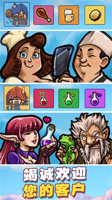 艾丽莎的国度免广告截图(2)