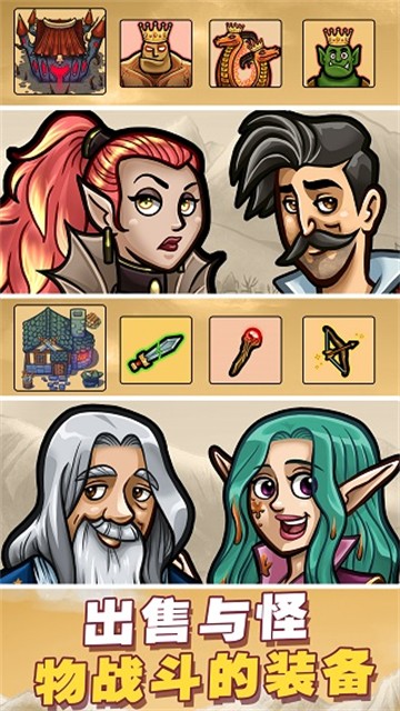 艾丽莎的国度无限钻石截图(5)