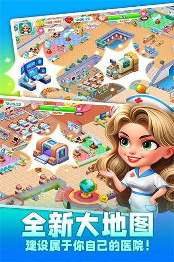 时光疗愈院截图(4)