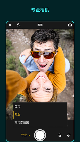 lightroom免费安卓版截图(4)