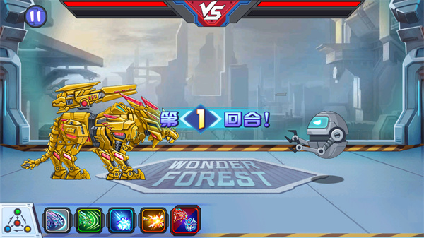 龙兽争霸3内置MOD修改截图(1)