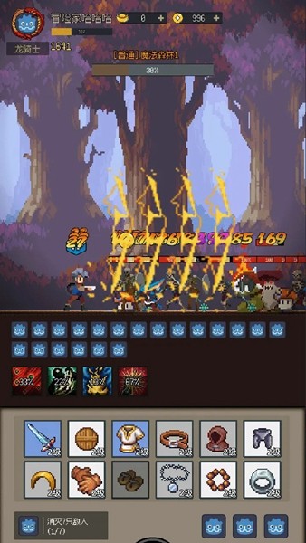 挂机打深渊截图(3)