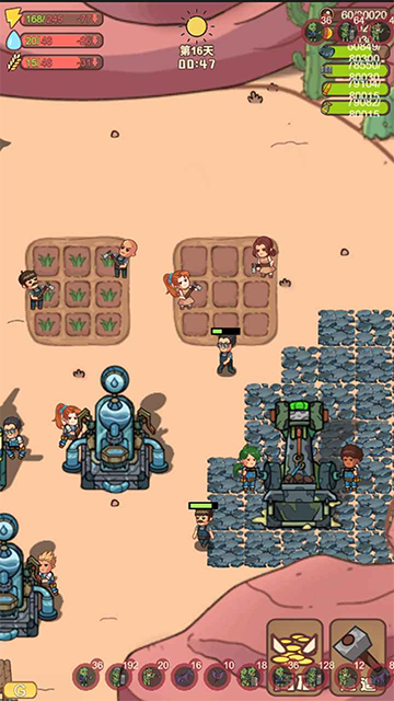 小小的末日村庄截图(3)