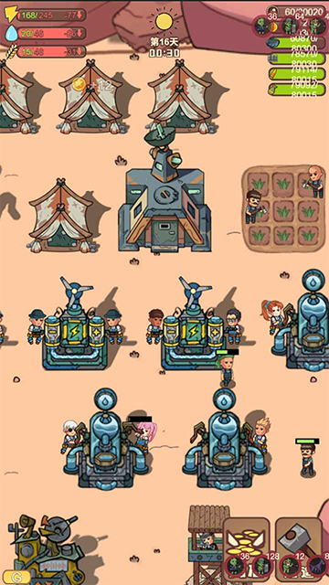 小小的末日村庄免广告截图(1)