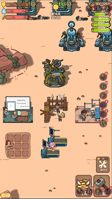 小小的末日村庄免广告截图(5)