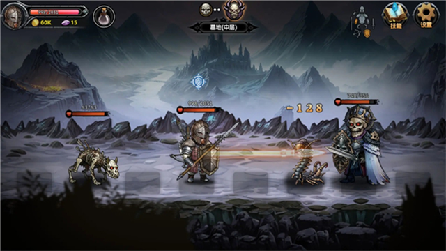 暗夜游侠截图(4)