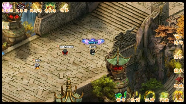 剑二十七截图(4)